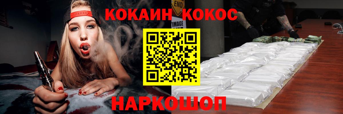 Cocaine 98% Чебоксары