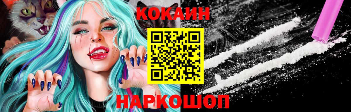 Чебоксары  Cocaine Columbia  Вход с VPN  КОКАИН Эквадор 