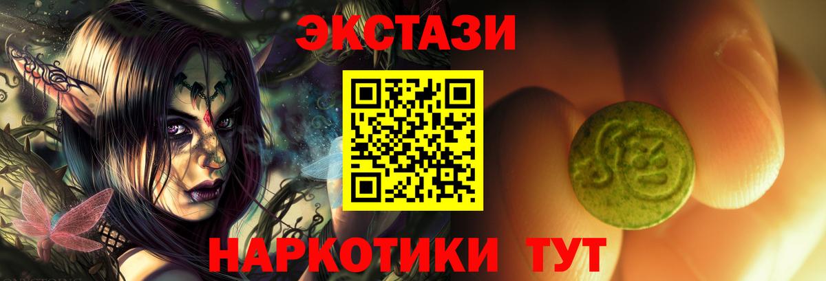 Чебоксары  Экстази XTC  Экстази Punisher  гидра онион  Вход с VPN  Ecstasy 