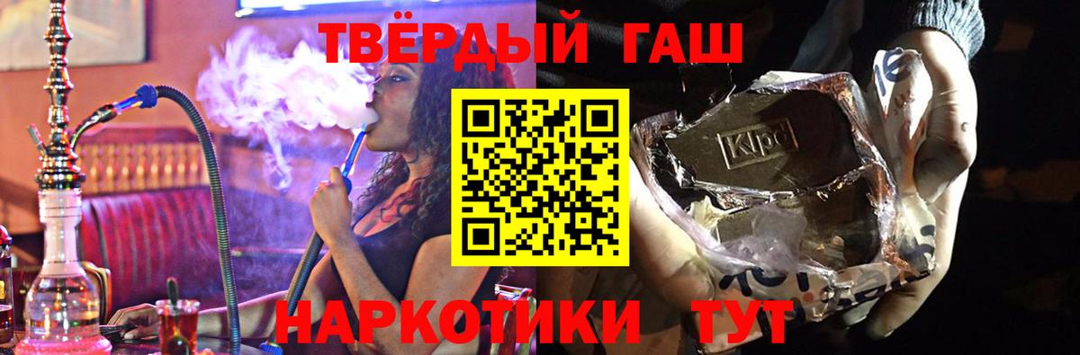 Гашиш ice o lator  Вход с VPN  ГАШИШ гарик  Гашиш  Чебоксары 