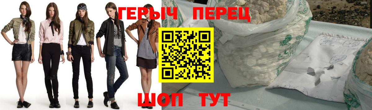 Чебоксары  ГЕРОИН Афган  Вход с VPN 