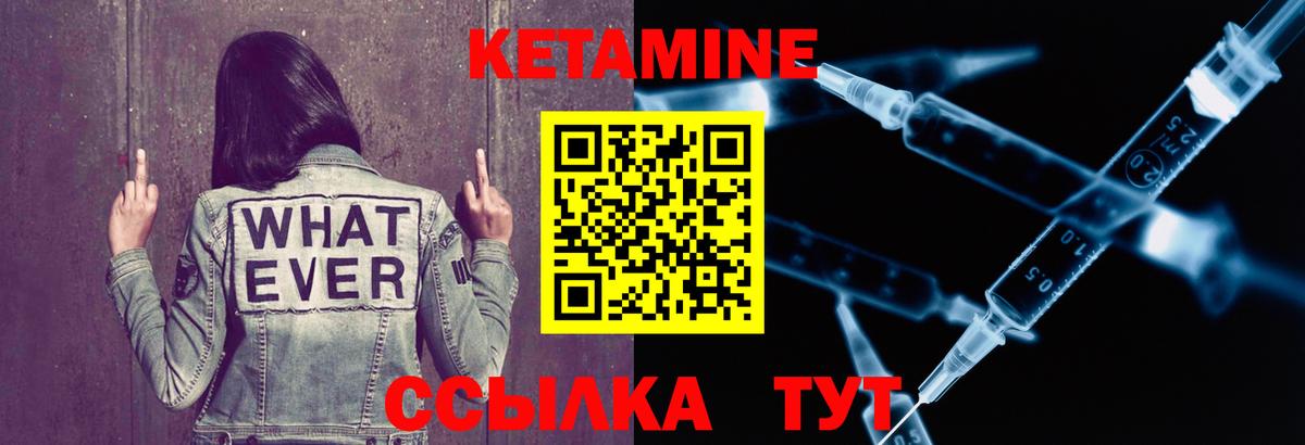 КЕТАМИН VHQ  Вход с VPN  hydra как войти  Чебоксары 