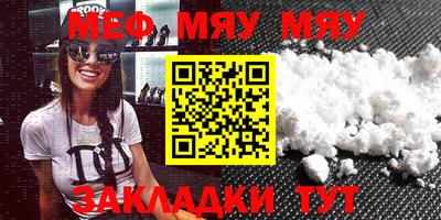 ешки Бугуруслан