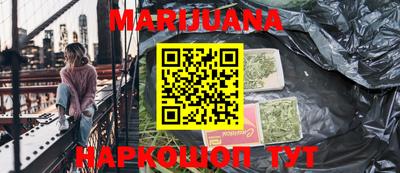 ешки Бугуруслан