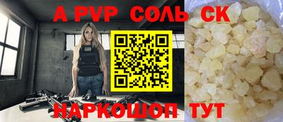 ешки Бугуруслан
