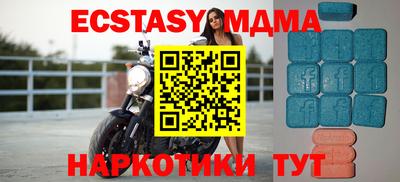 mdma Будённовск