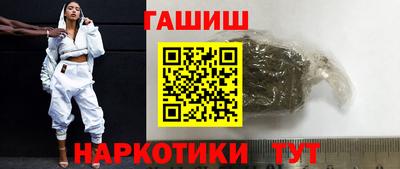 ешки Бугуруслан