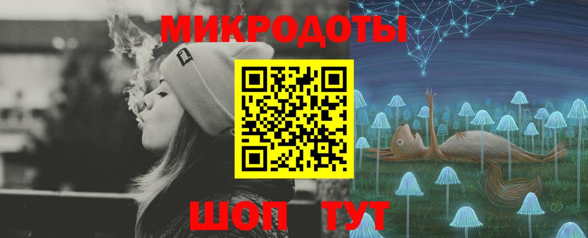 Галлюциногенные грибы мицелий Чебоксары