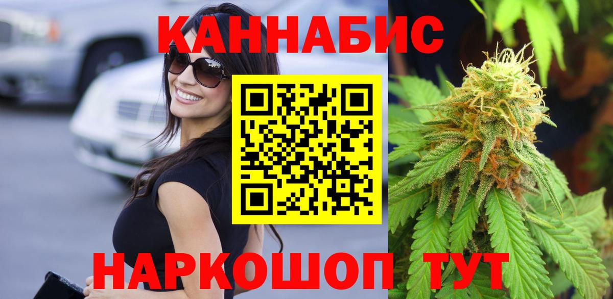 Шишки марихуана индика  Конопля AK-47  Бошки марихуана SATIVA & INDICA  Вход с VPN  Чебоксары 